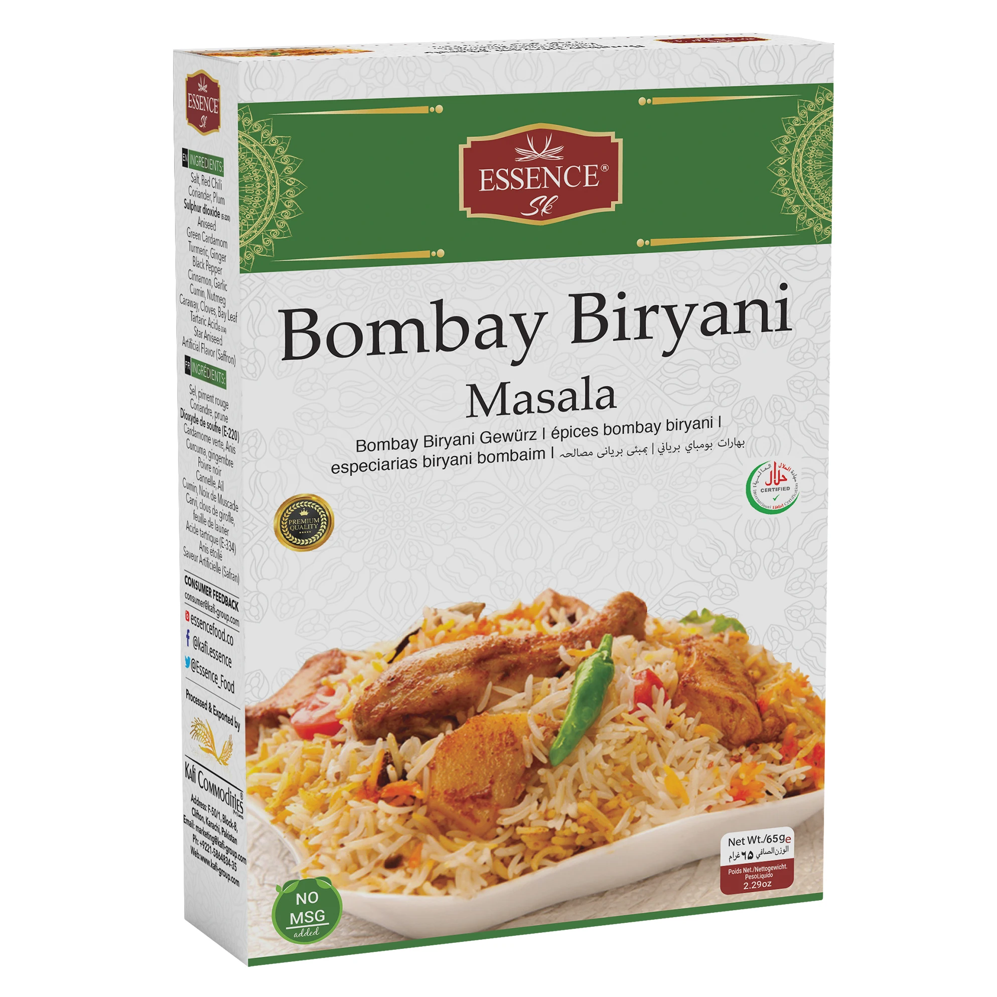 Bombay Biryani Masala