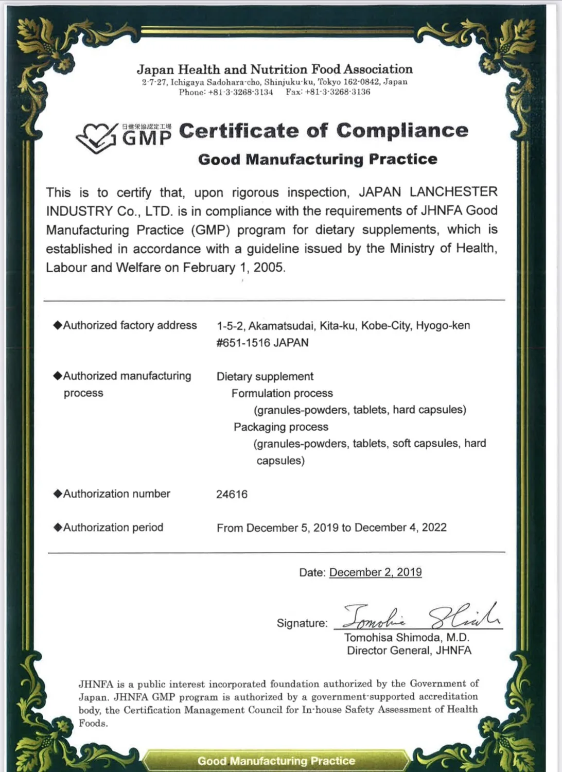 Dietary supplement containing high-purity peptides extracted from high-quality Sarden protein