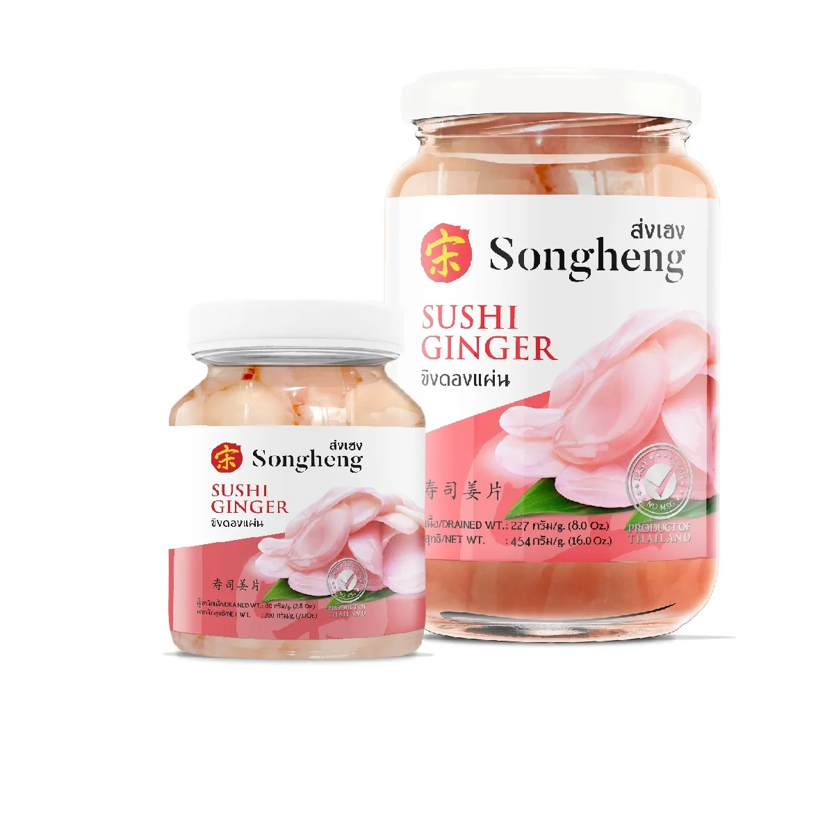 
Songheng Pickled Sushi Ginger Best of Thailand 