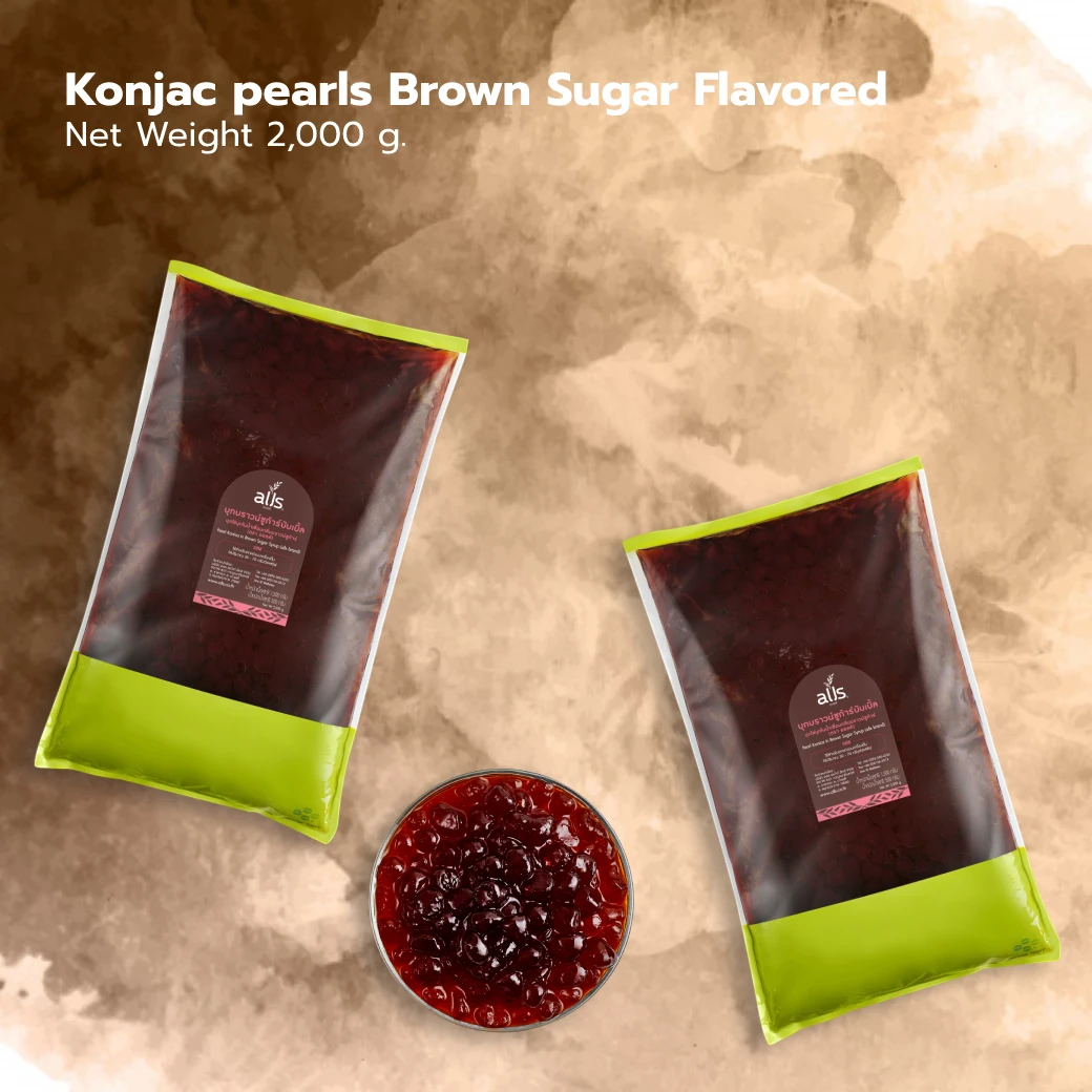 ALLS Premium Factory Konjac pearls Brown Sugar Flavor (Round Shape) From Thailand