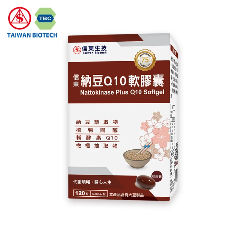 
 Травяная добавка Наттокиназа q10, капсулы коэнзимов  