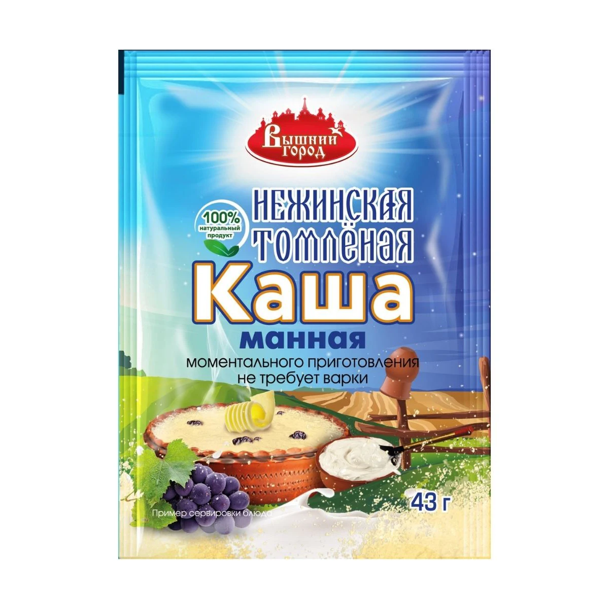 
Great quality semolina porridge 