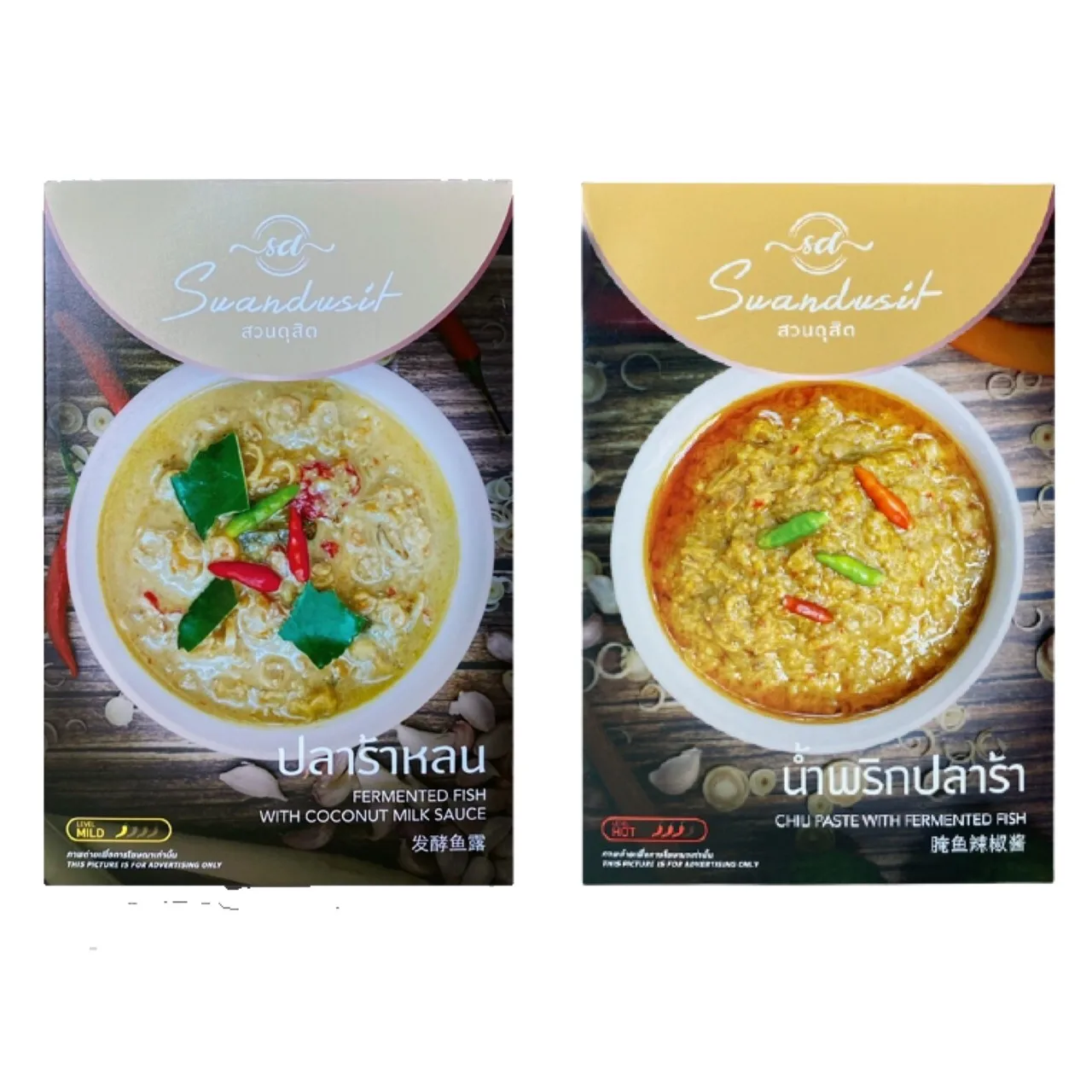 
wholesale Thai Taste Product Chili Paste Fermented Fish with Coconut Milk manufactured from Thailand 