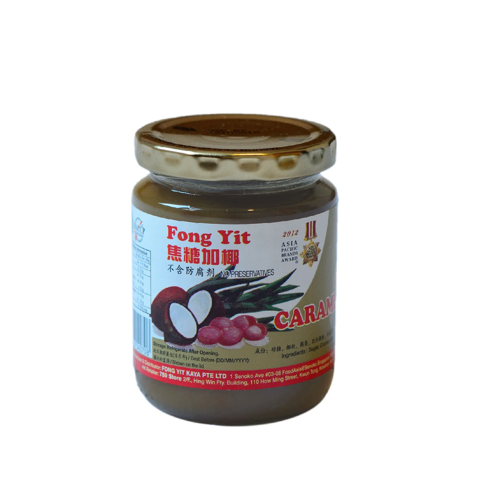 Горячая Распродажа! Сертификация ISO, сладкий и ароматный вкус Fong Yit 270 г бутылка Kaya коричневая карамель из Сингапура