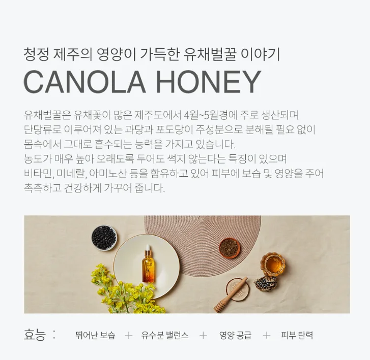 The YEON Jeju Canola Honey Silky Hand Cream 50ml Korea Cream Soothing Nourishing Hydrates All Skin Include Sensitive Skin