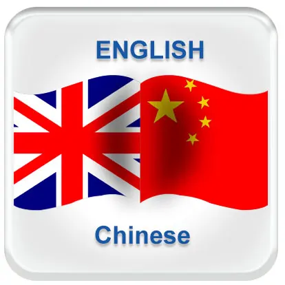 English to Chinese similar services View all services in Document Translation Language Translation Service in New Delhi