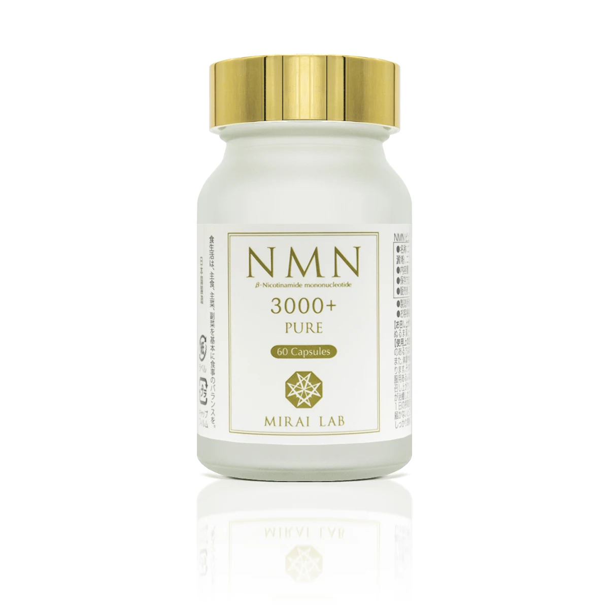 
NMN Fat Burner Capsules Weight Loss Diabetic Medicine Nutraceuticals 