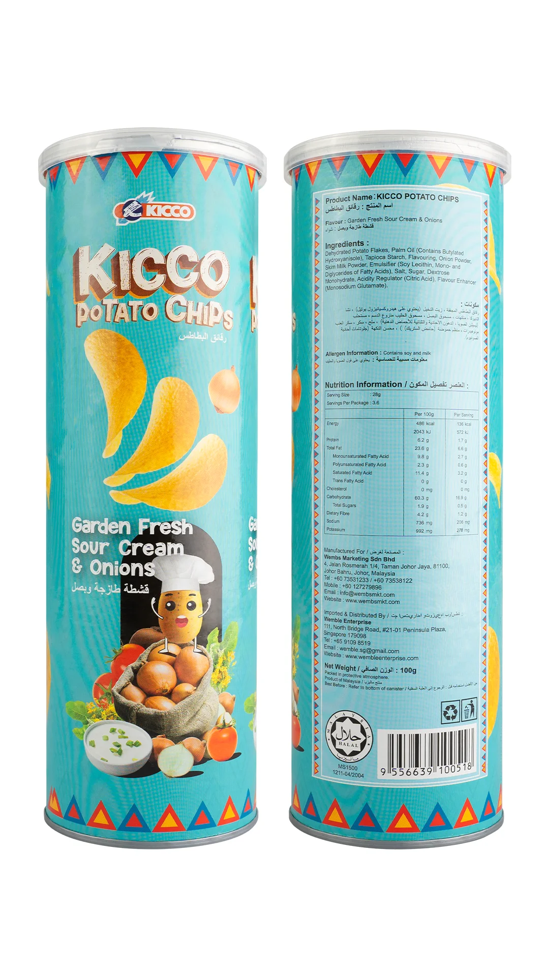 Новое поступление Малайзия оптовая продажа Kicco картофельные чипсы 100 г торговый автомат закуски
