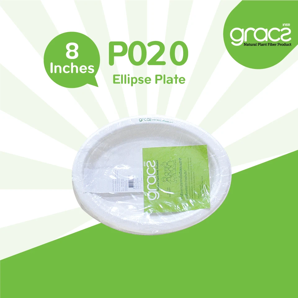  Тарелка Gracz P020 Ellipse 8 дюймов экологически чистая тарелка и тарелки пищевые контейнеры Таиланд