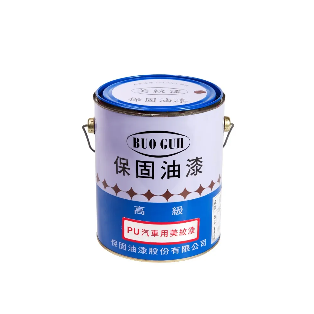 (N-TYPE) Made in Taiwan RAL9005 waterproof spray paint food grade paint for metal