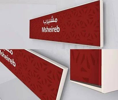 New Turkey High Quality Indoor Advertising LED Signage Pylon / LED Pylon