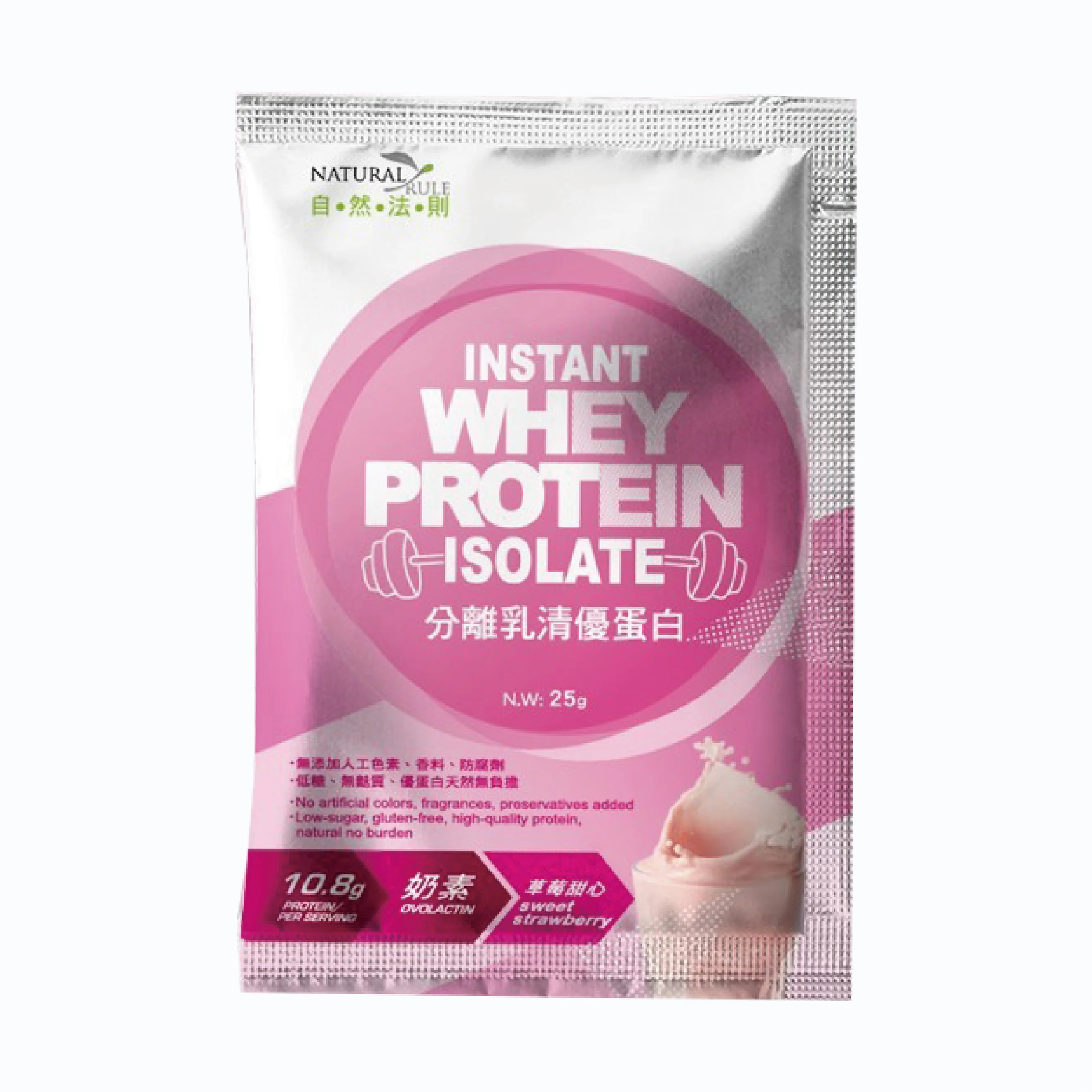
Diet protein whey isolate 