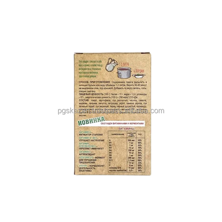 High quality 100% natural dried vegetables & seasonings for Russian Borsch soup, wholesale prices, dried food for sale