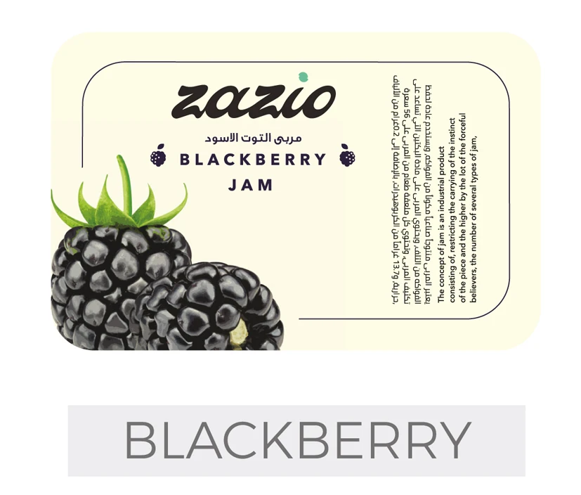 Raspberry Jam Portion - High Quality