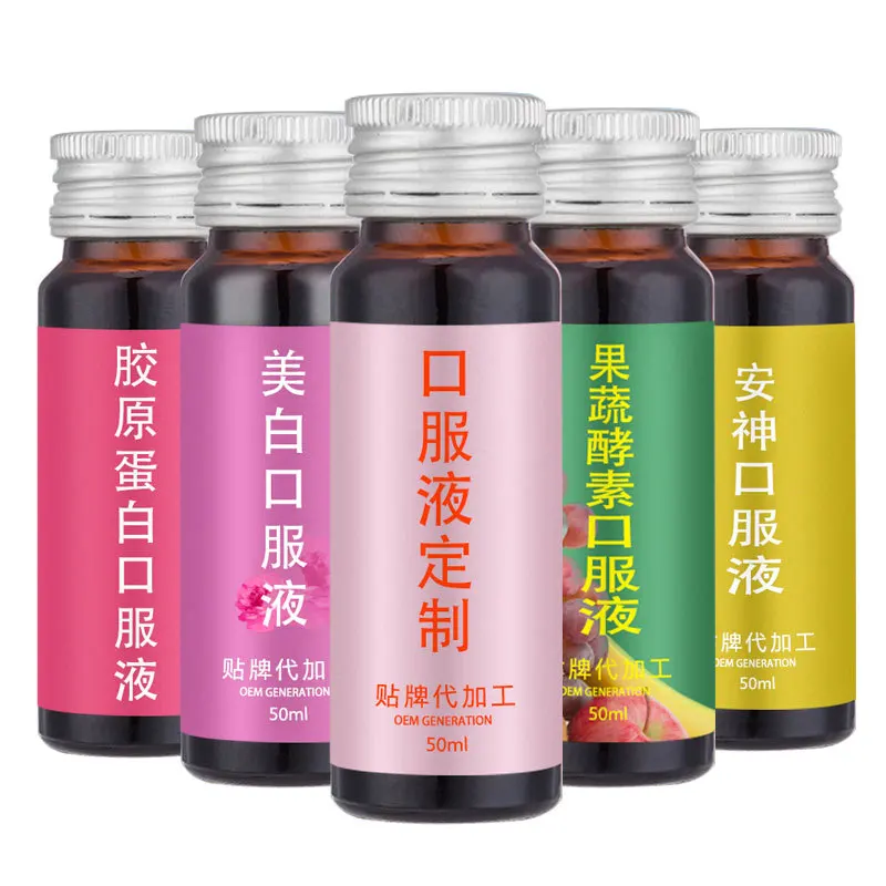 Хит продаж, жидкость для полости рта с аминокислотами для повышения иммунитета и послеоперационного питания пациента, Китай, odm