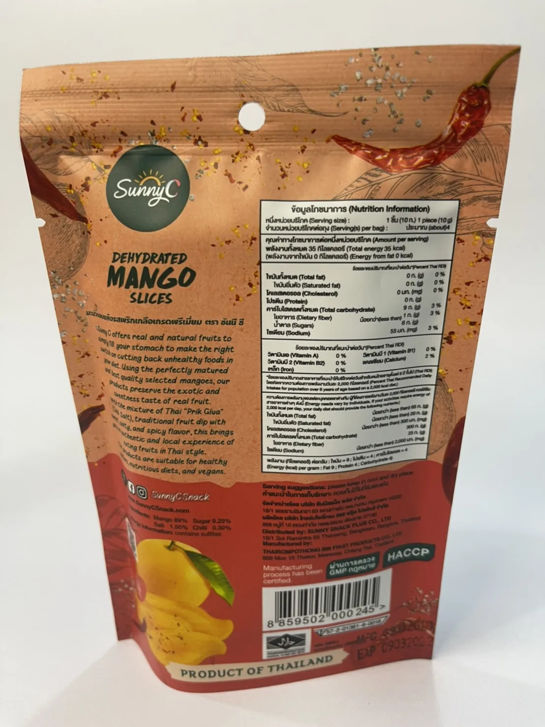 Mango Slice Dehydrated