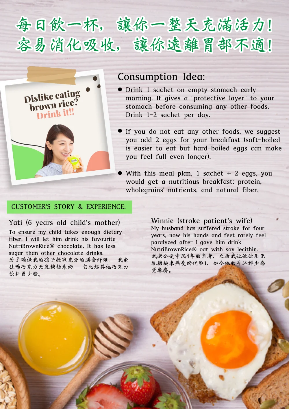 Шоколадный коричневый рис с рисом не позволяет вам чувствовать себя «теплой», как и другие шоколадные напитки