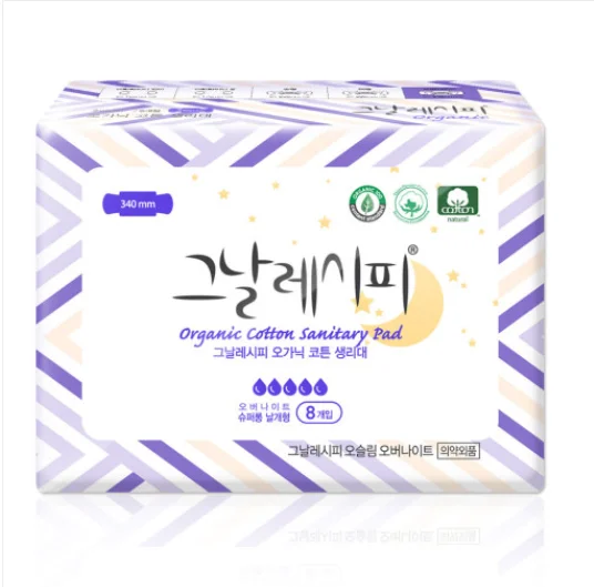 D. Рецепт, гигиенические прокладки из органического хлопка [средний], высококачественные гигиенические прокладки из мягкого хлопка на ощупь