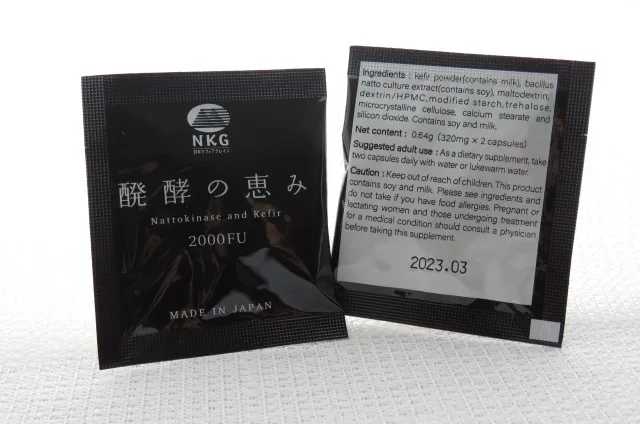 
Nattokinase and Kefir patent obtained hot selling Japanese nattokinase 