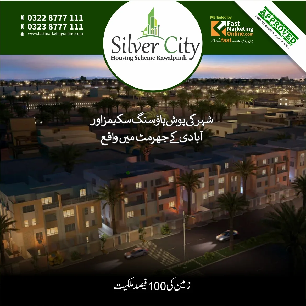 Real Estate Projects