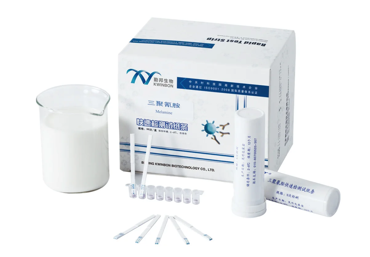 
Antibiotic residues test kit/ Beta-Lactam and Tetracycline 2 in 1 milk test kits/ dairy testing 