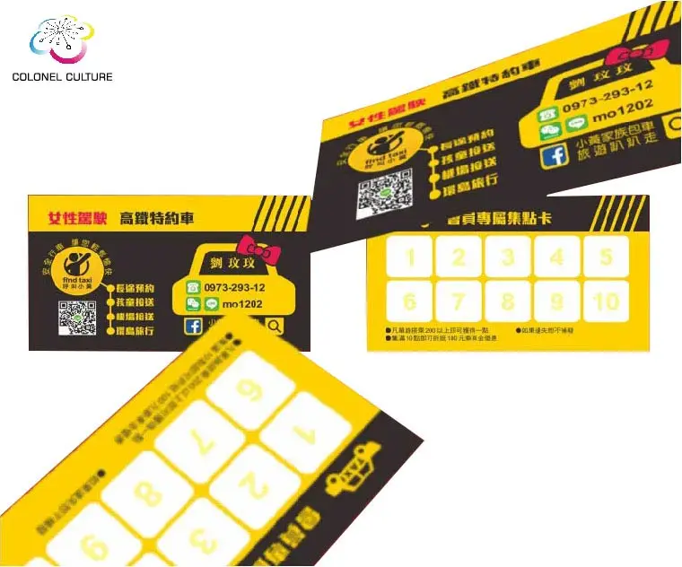 Corporate Procurement Typical Eco-Friendly Linen Paper Business Card