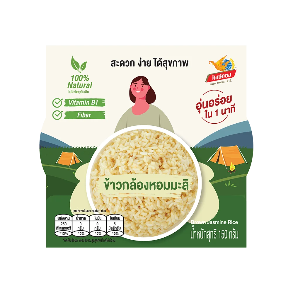 Brown Jasmine Rice Package in cup 150g - 100% Natural Healthy Instant Meal Products Easy and Taste Export from Thailand