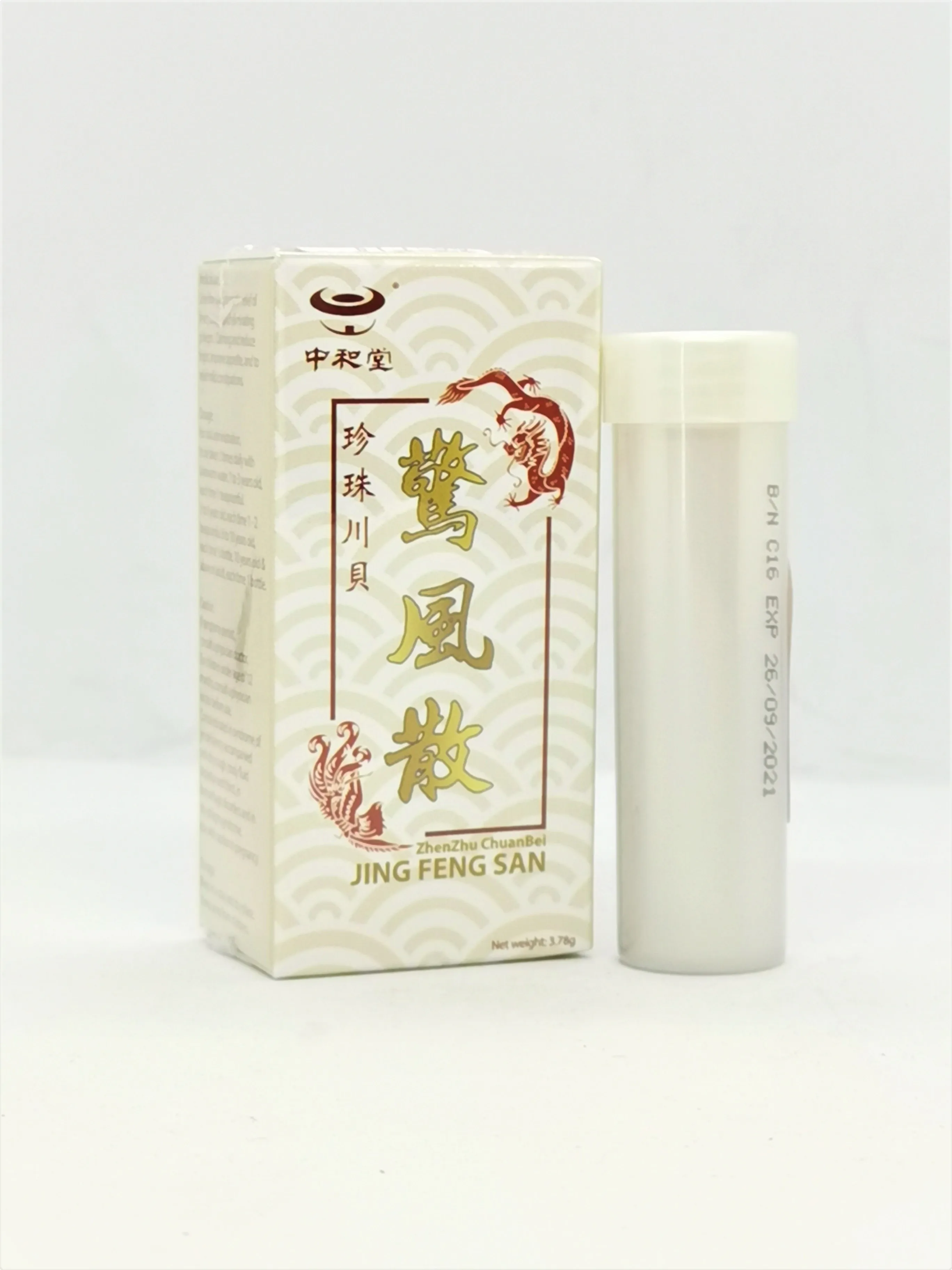 
3.78g Powder of Relief Cough Eliminating Phlegm ZhenZhu ChuanBei Jing Feng San Fever Relief Supplement 