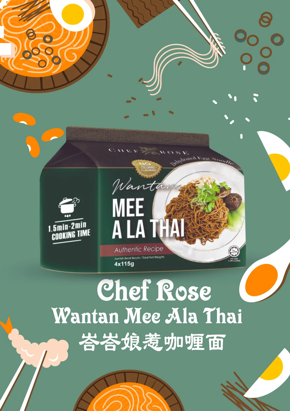 Premium Quality Dry Wantan Mee Ala Thai Flavor Instant Noodles Dehydrated Egg Noodle Authentic Recipe