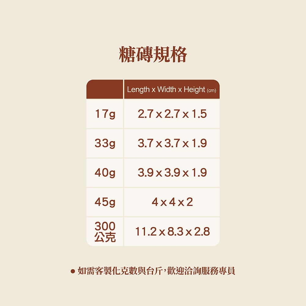 High Purity bulk white Sugar brick with Honey chrysanthemum Flavor Tea