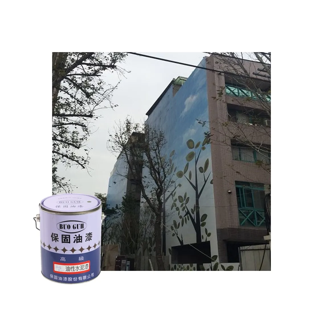 
Construction paint polymer cement waterproof coating wall paint color chart 