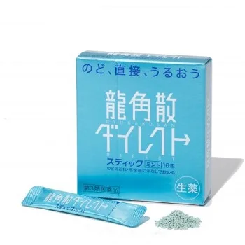 
Ryukakusan Direct mint [Cough, phlegm, and throat discomfort] 