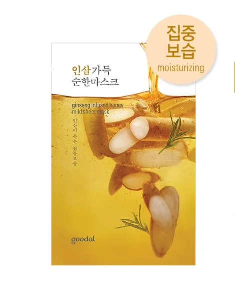 [GOODAL] apple infused water mild sheet mask 23ml _ korean cosmetics