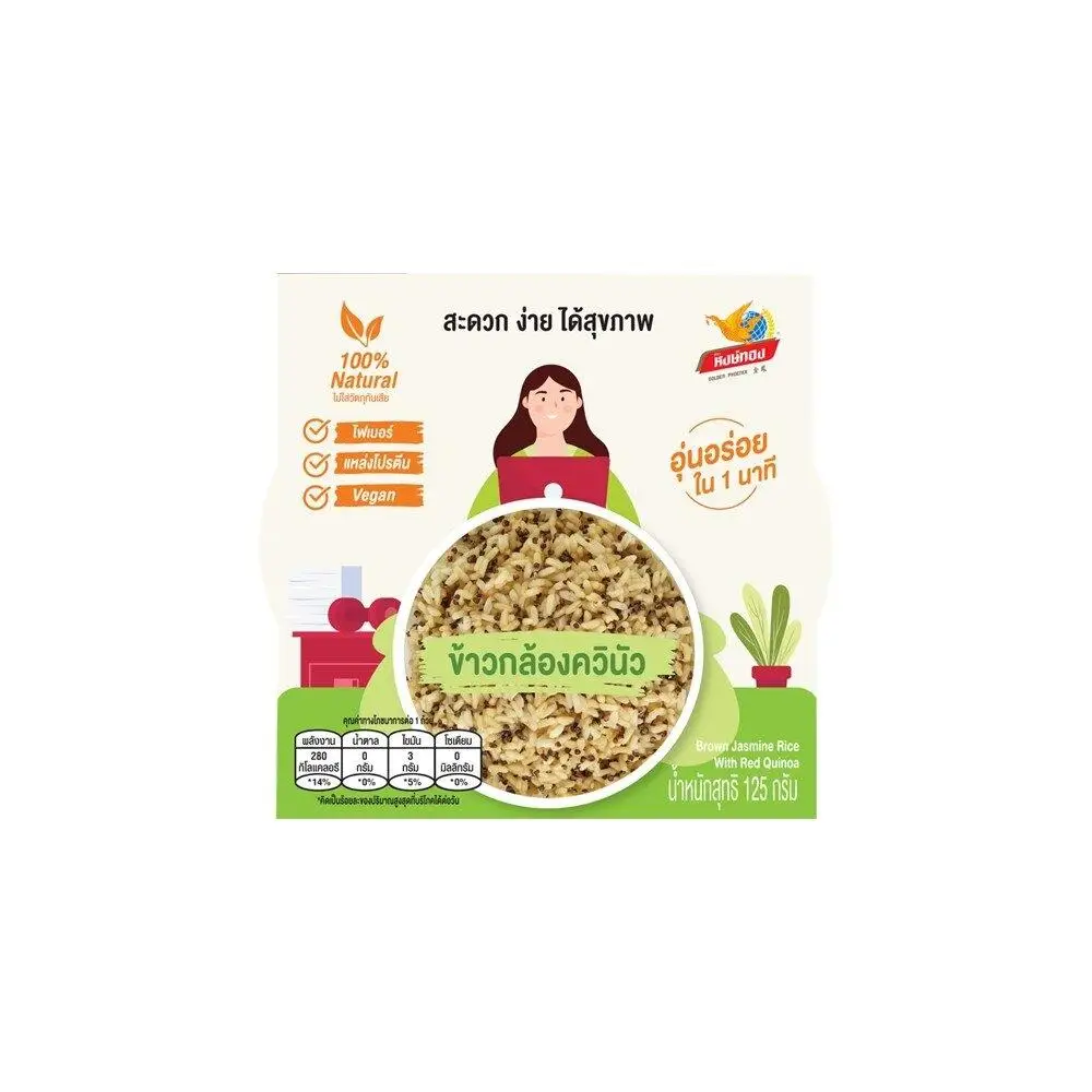 Wholesale Instant HONHTHONG Brown Jasmine Rice With Red Quinoa (Ready To Eat) 150 G. Product of Thailand For Export 100%