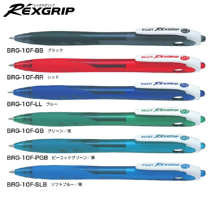REXGRIP Ballpoint Pen 0.7mm for daily use