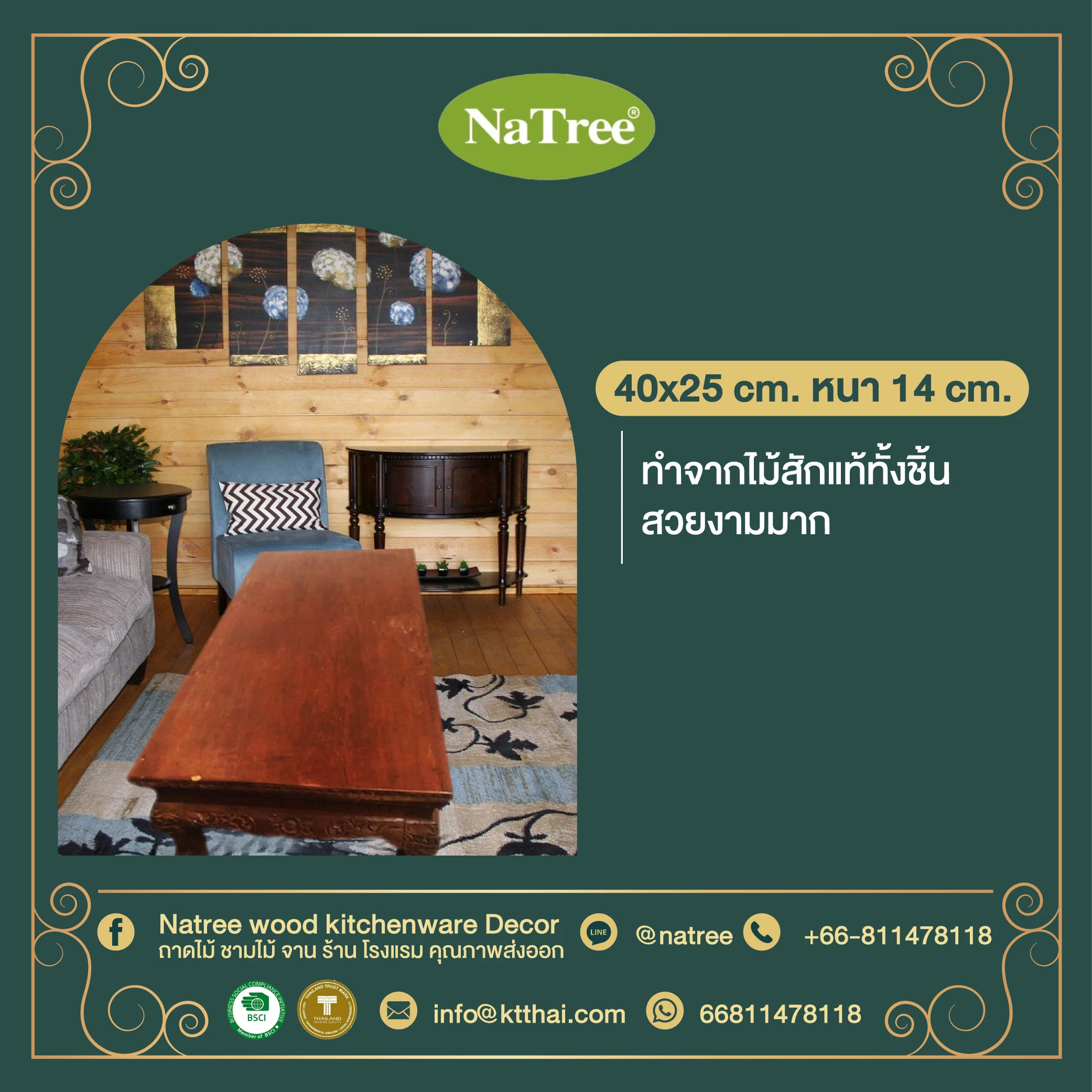 High Quality Natree Thailand soild wood furniture carving table other home decor wood dinning table wood dinner table set