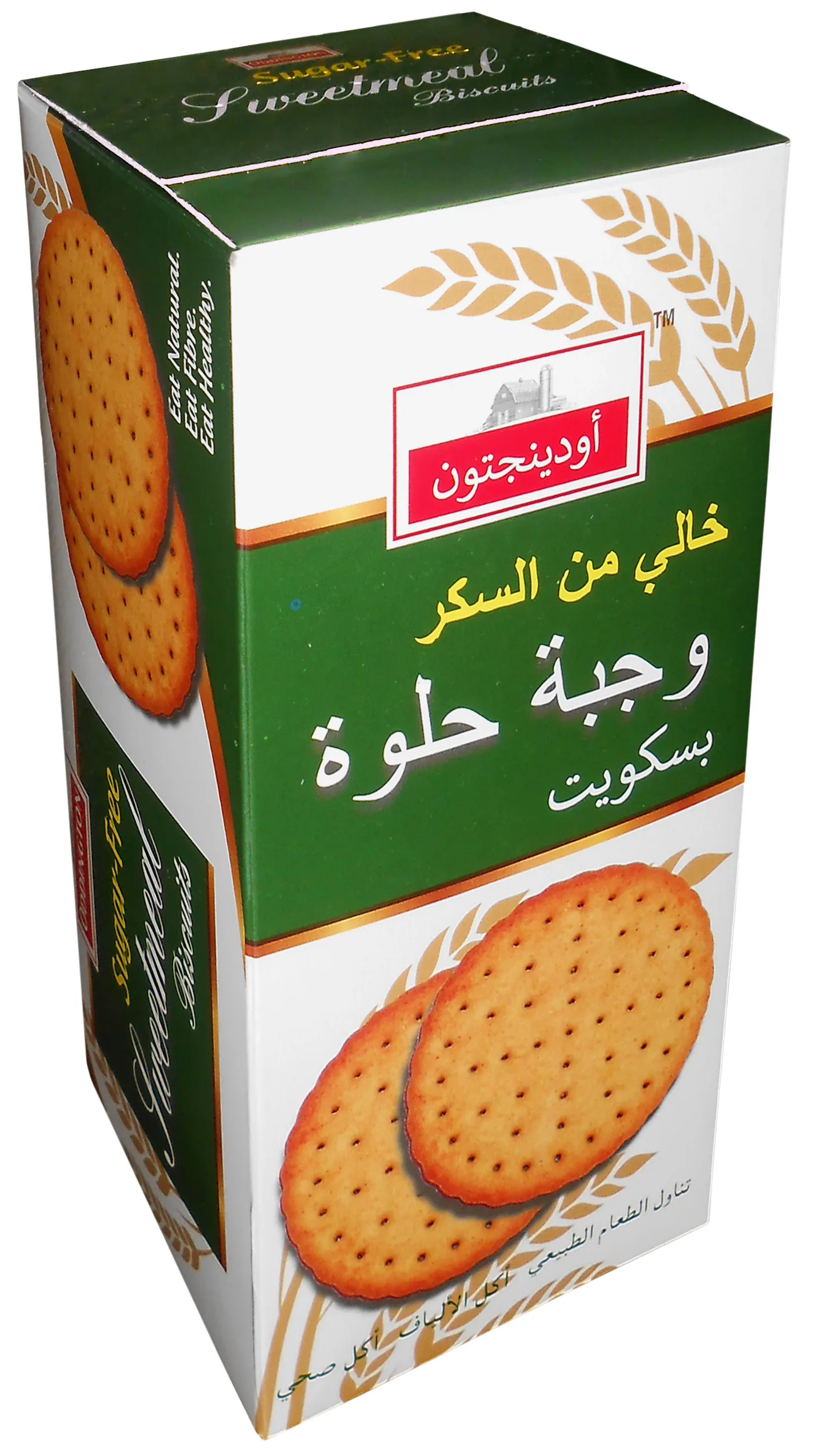 Sugar Free Sweetmeal Cookies Good Dietary Fiber Best Healthy Choice Premium Sugarless Biscuits Suitable for Diabetics 130g pack