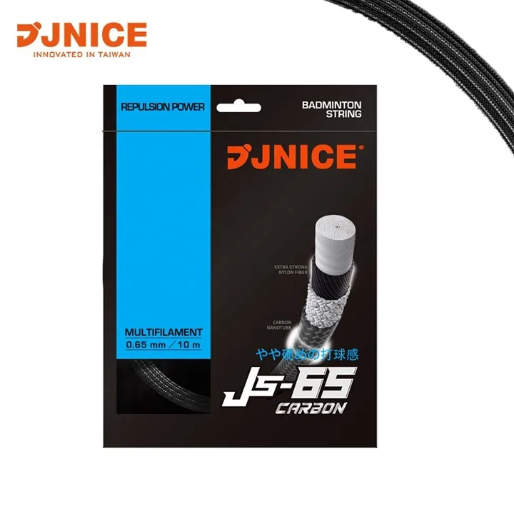 JNICE JS-65 углеродная ракетка для бадминтона с высокой эластичностью до 27 фунтов