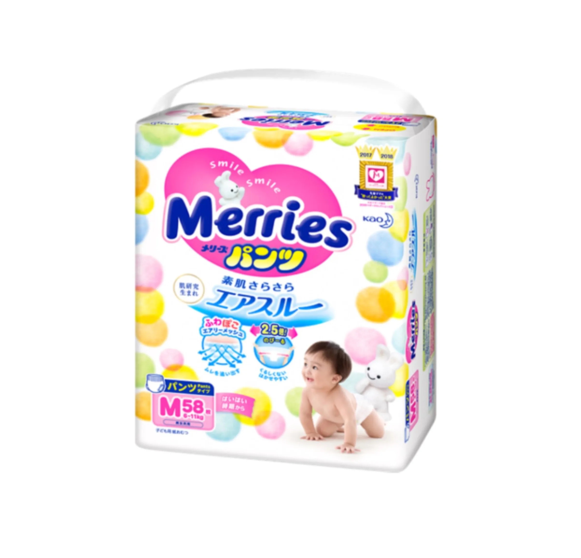 Good breathable sheet Kao Merries baby diapers