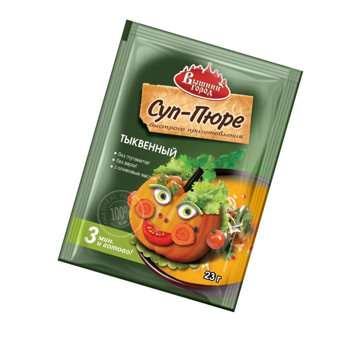 
Top quality instant pumpkin soup, food wholesale 