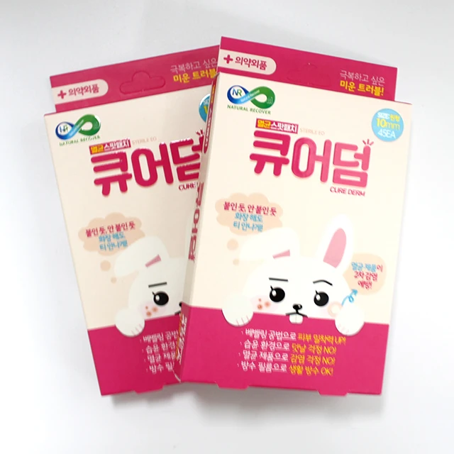 
Hot Selling 100% Childrens Cure derm band Sterilized Products 