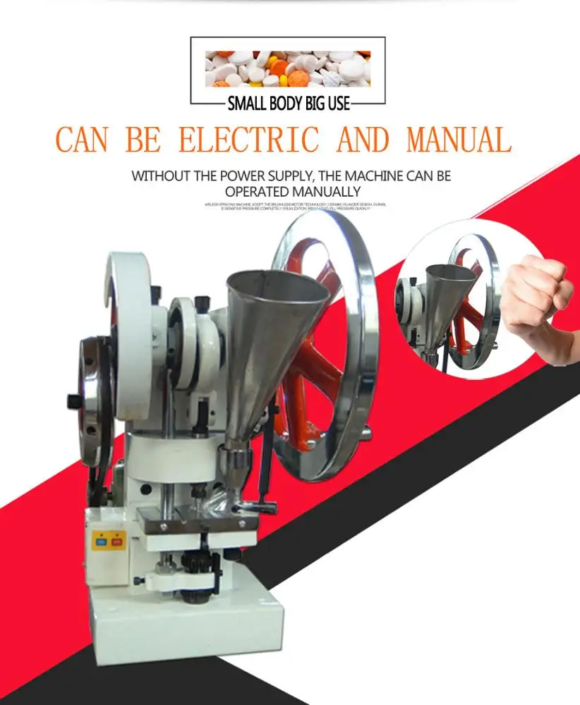 TDP-5 фармацевтическая пресс-машина для таблеток