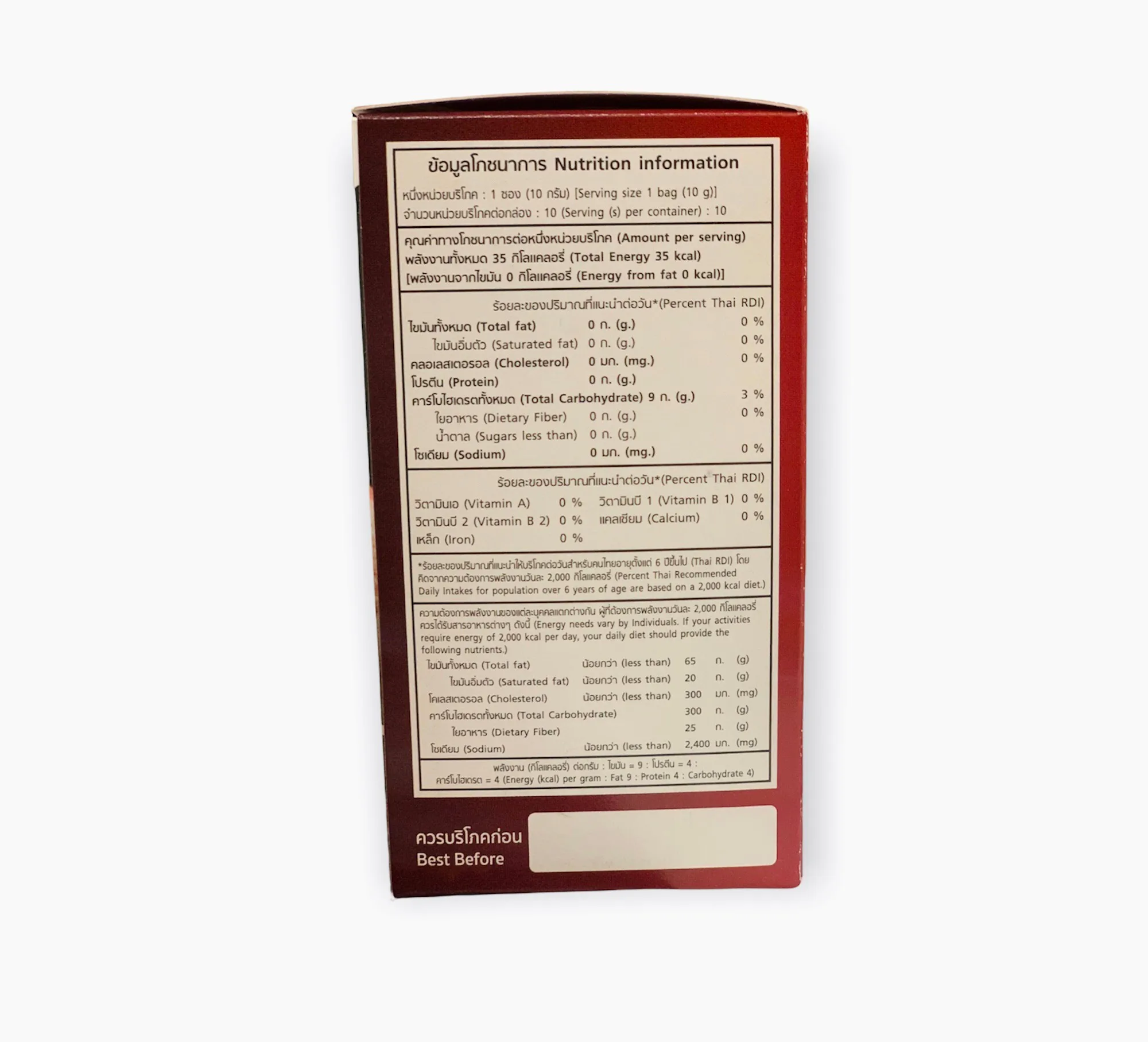 Wholesale Natural Meat Tenderizer Powder NET WT. 10 Gram * 10 Pcs.  Product Of Thailand