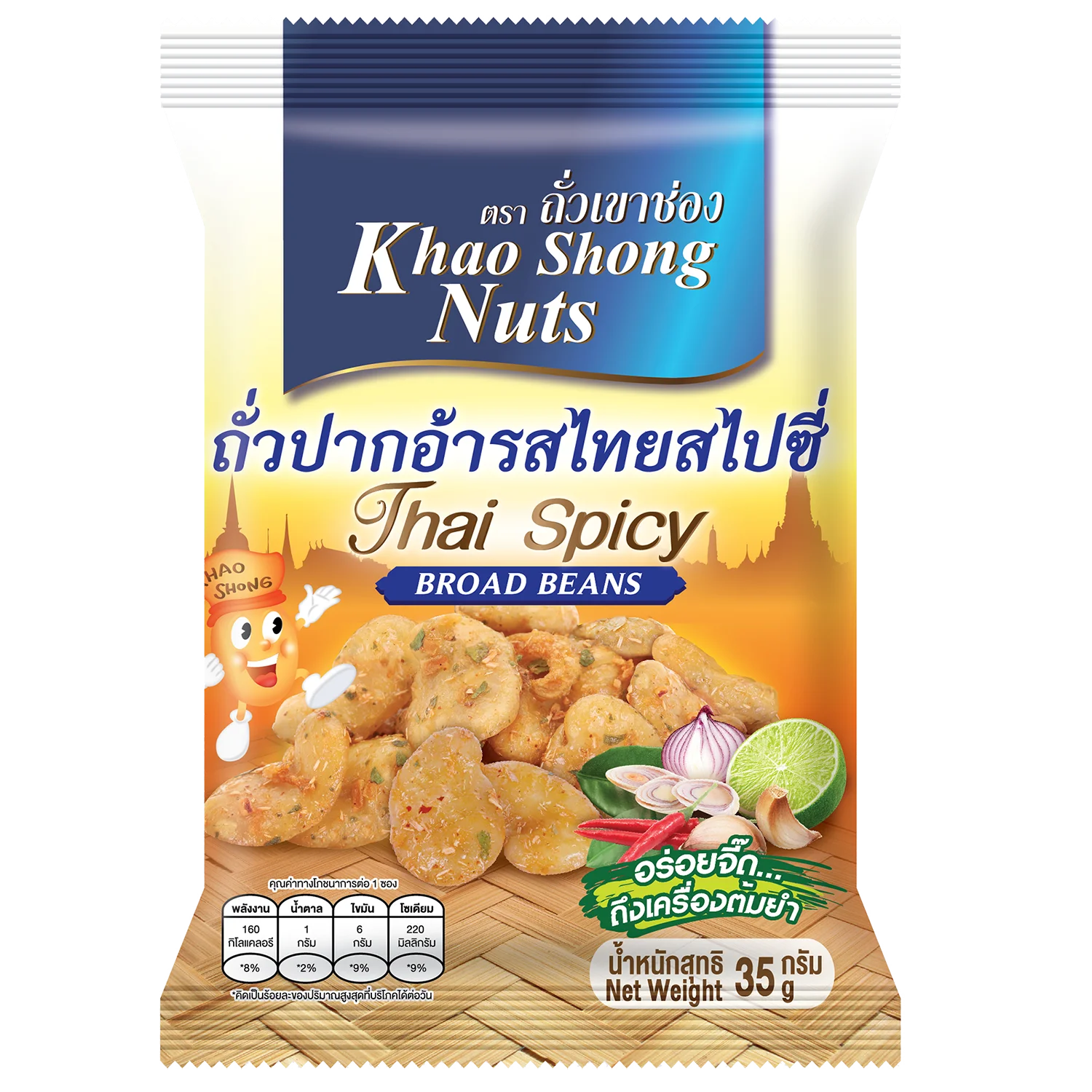 Thai Hot Snacks Exotic Taste - Thai Spicy Flavored Broad Beans 35g