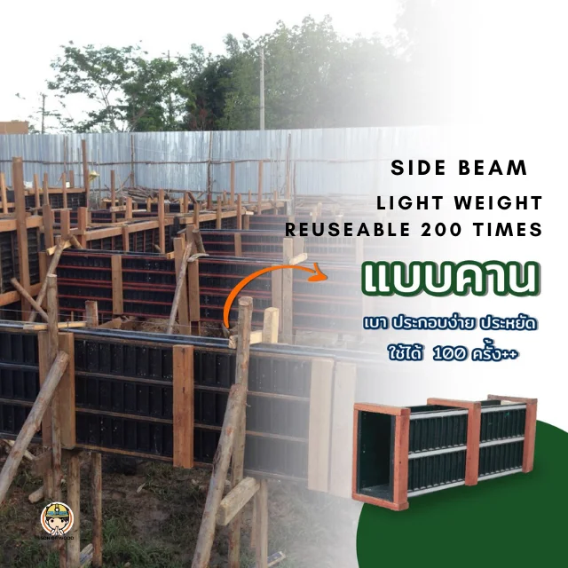  Строительные материалы боковая балка пластиковая полиэтиленовая опалубка 52x100 см из Таиланда
