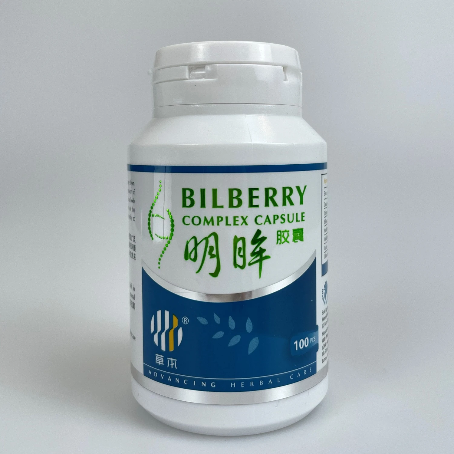 Improve Eyesight Top Rich OPC Protect Eye Antioxidant Bilberry Powder Extract Healthcare Supplement Eye Capsules From Singapore