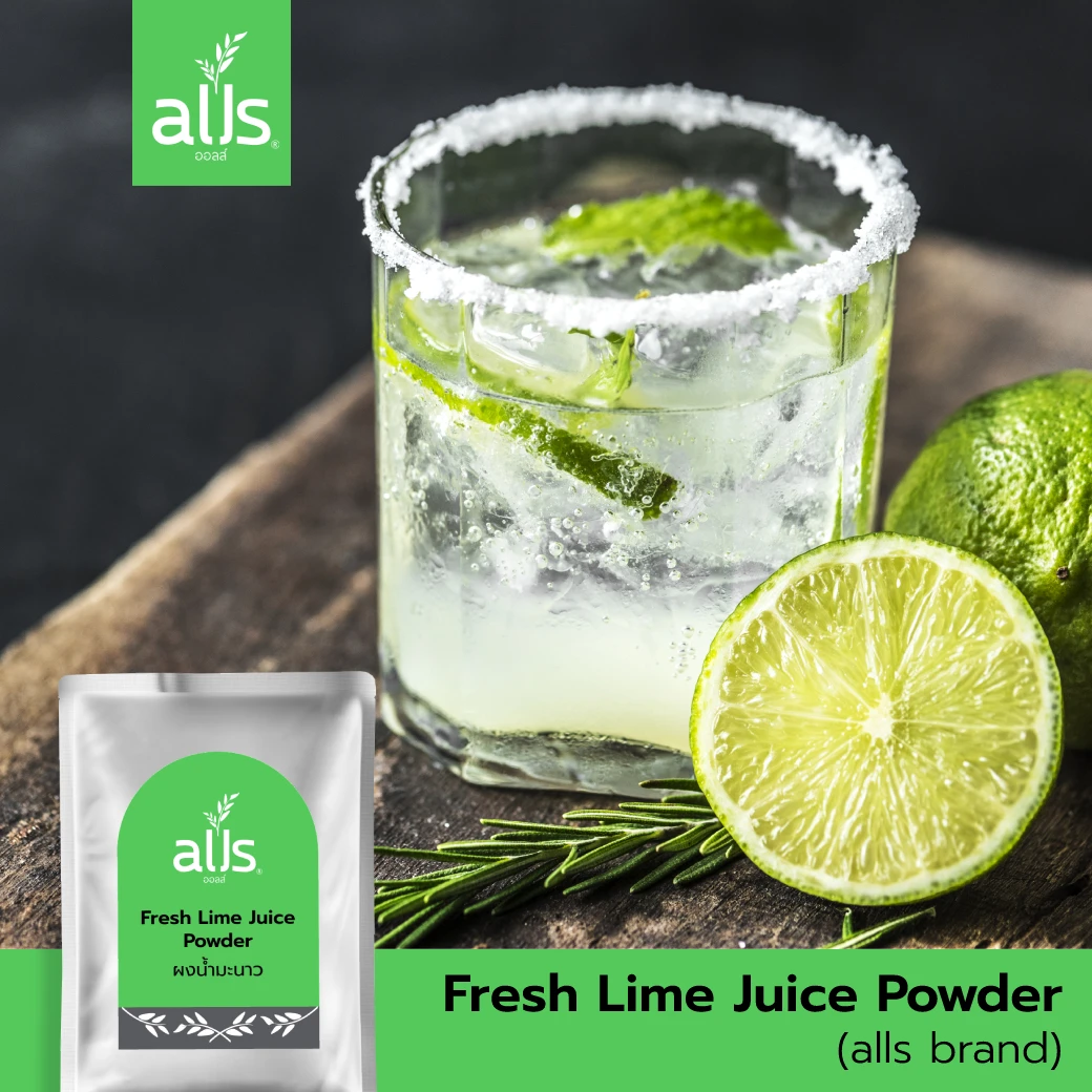  Чистый свежий порошок сока лайма 99% без сахара от производителя Alls из Таиланда