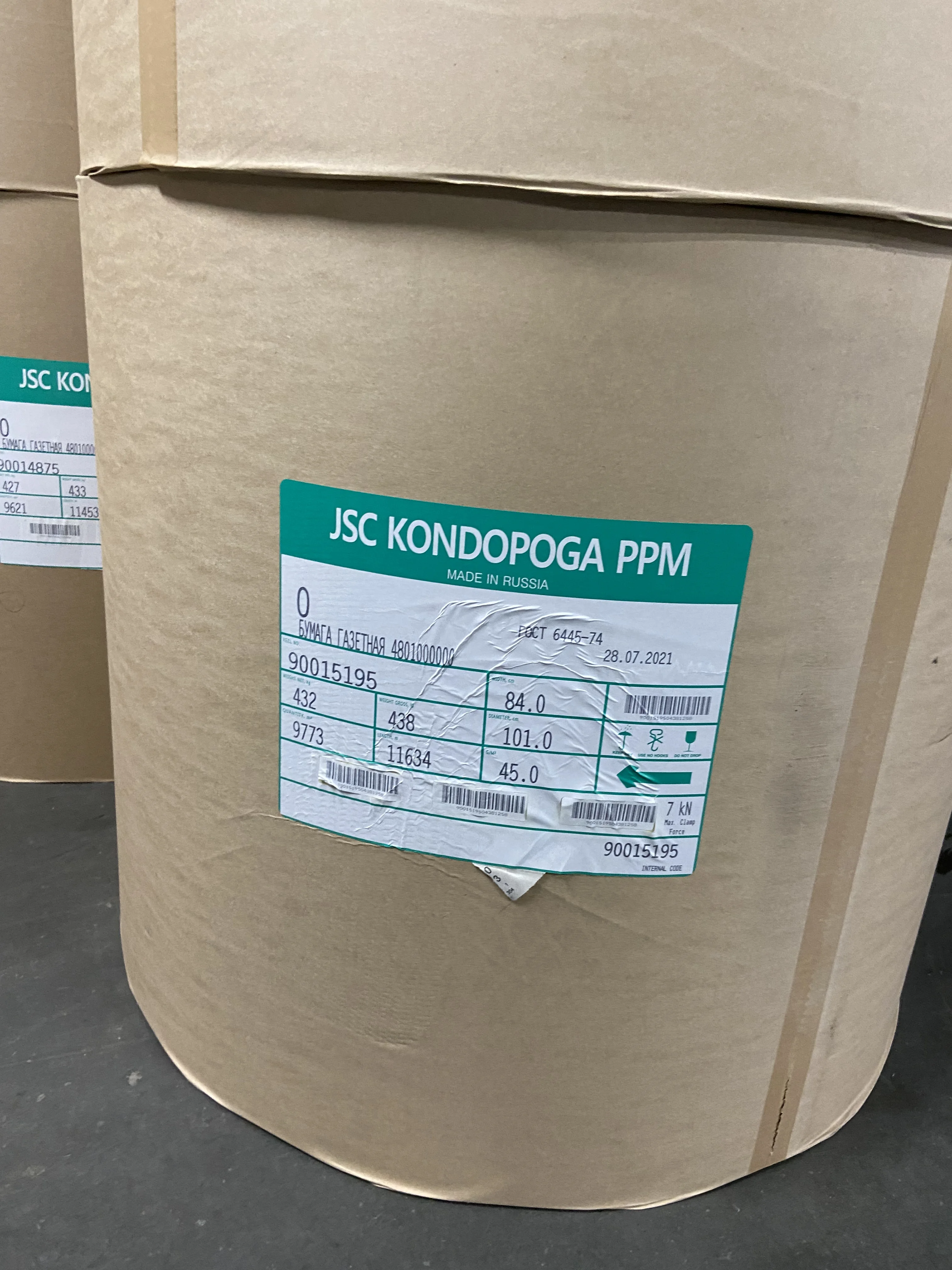 Newsprint paper in reels 48 g/m2 roll height by demand