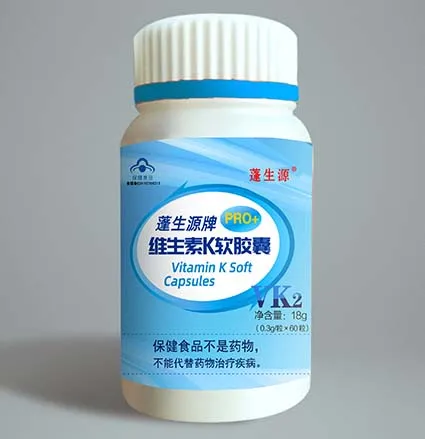 
vitamin K soft capsule 