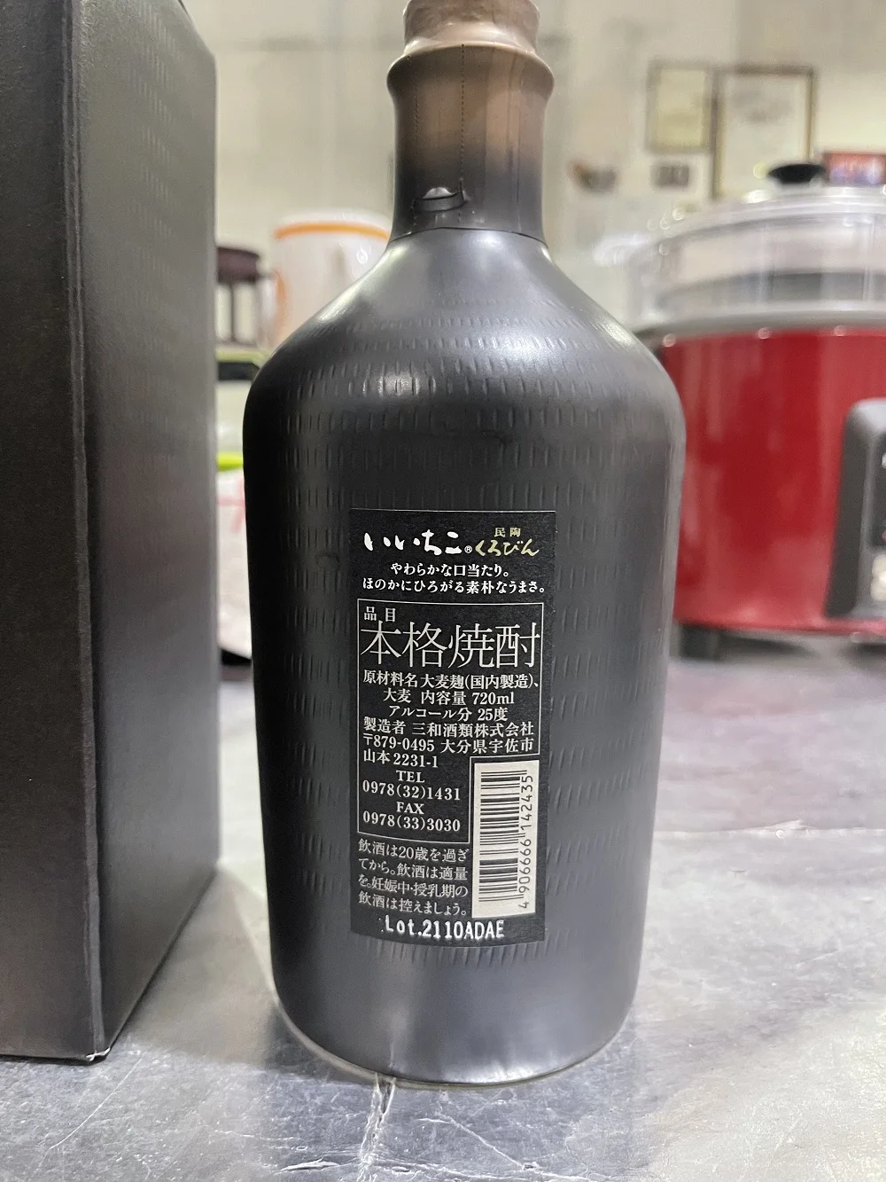 25% Alcoholic Beverage Japanese Rice Wine Bottle Chilled Y-ICS01 IICHIKO MUGI SHOCHU KUROBIN 720ML Sake